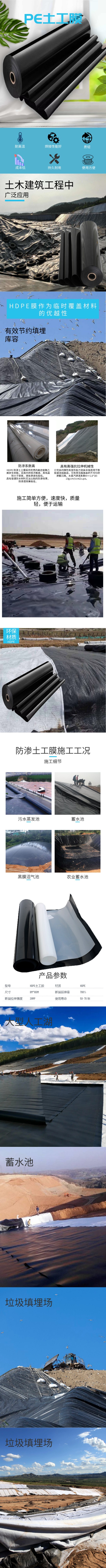 簡約電器家電燒水壺詳情頁 (1) (1).png 簡約電器家電燒水壺詳情頁 (1) (1).png